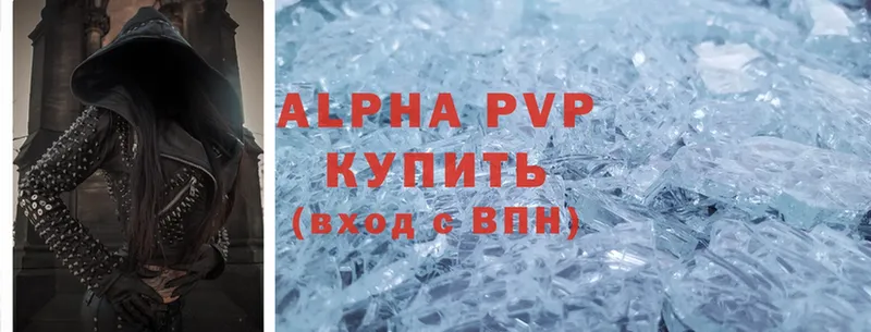 Где найти наркотики Арамиль Alpha-PVP  Кокаин  ГАШИШ  Мефедрон  Канабис 